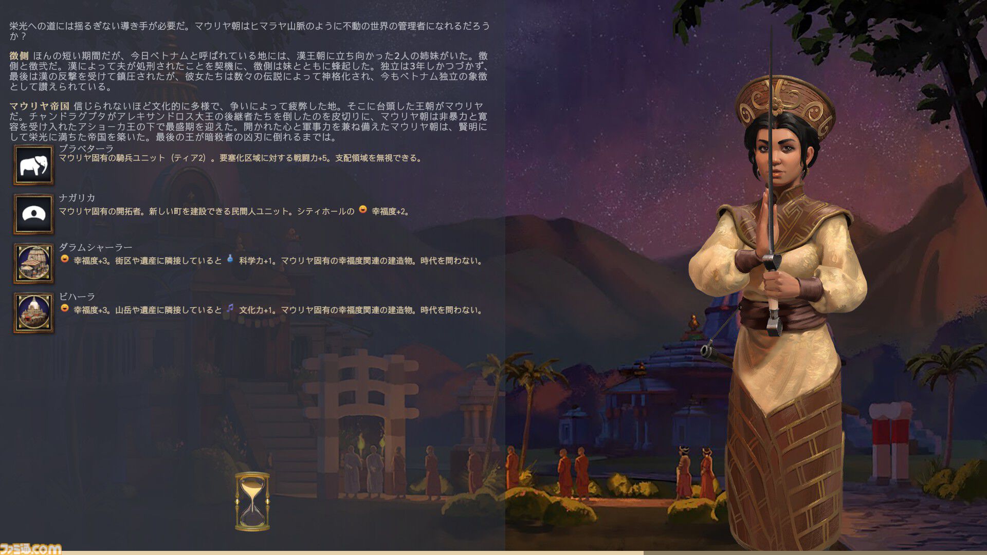 【CIV7】『シヴィライゼーション VII』は王道プレイやユニークなプレイスタイルもお好み次第。近代で戦艦縛りの大艦巨砲主義リプレイをお届け！ 戦艦だけで軍事的勝利を収めることはできるのか……!?