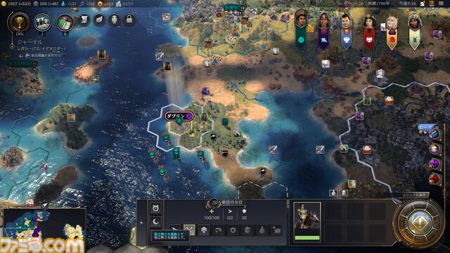【CIV7】『シヴィライゼーション VII』は王道プレイやユニークなプレイスタイルもお好み次第。近代で戦艦縛りの大艦巨砲主義リプレイをお届け！ 戦艦だけで軍事的勝利を収めることはできるのか……!?