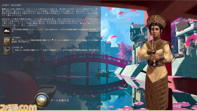 【CIV7】『シヴィライゼーション VII』は王道プレイやユニークなプレイスタイルもお好み次第。近代で戦艦縛りの大艦巨砲主義リプレイをお届け！ 戦艦だけで軍事的勝利を収めることはできるのか……!?