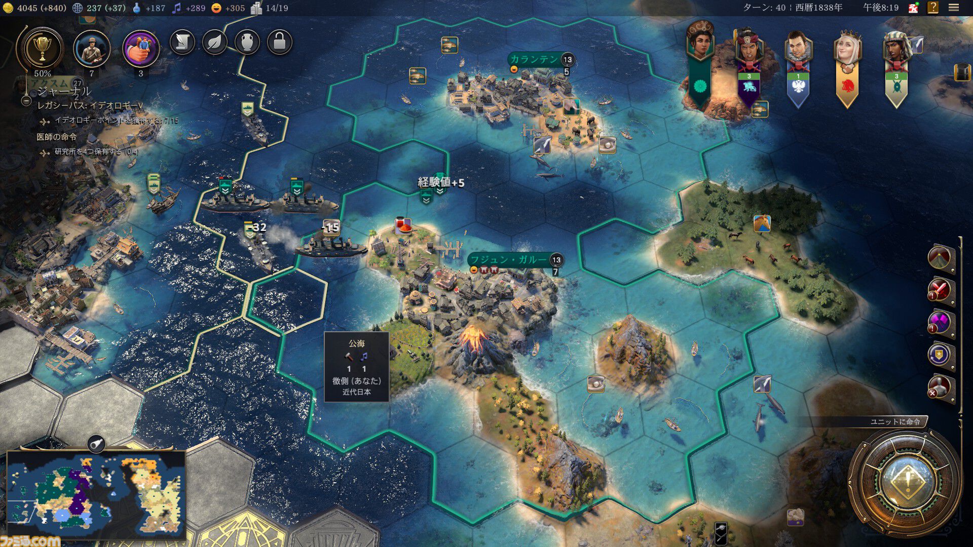 【CIV7】『シヴィライゼーション VII』は王道プレイやユニークなプレイスタイルもお好み次第。近代で戦艦縛りの大艦巨砲主義リプレイをお届け！ 戦艦だけで軍事的勝利を収めることはできるのか……!?