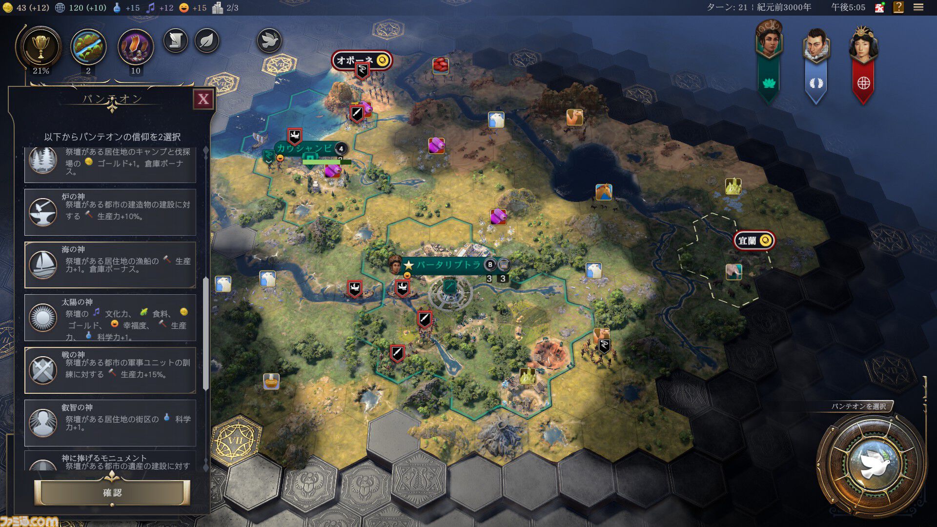 【CIV7】『シヴィライゼーション VII』は王道プレイやユニークなプレイスタイルもお好み次第。近代で戦艦縛りの大艦巨砲主義リプレイをお届け！ 戦艦だけで軍事的勝利を収めることはできるのか……!?