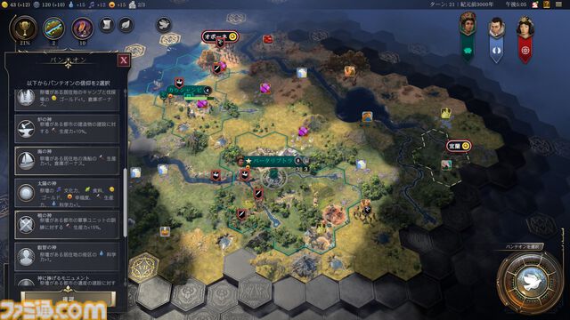 【CIV7】『シヴィライゼーション VII』は王道プレイやユニークなプレイスタイルもお好み次第。近代で戦艦縛りの大艦巨砲主義リプレイをお届け！ 戦艦だけで軍事的勝利を収めることはできるのか……!?