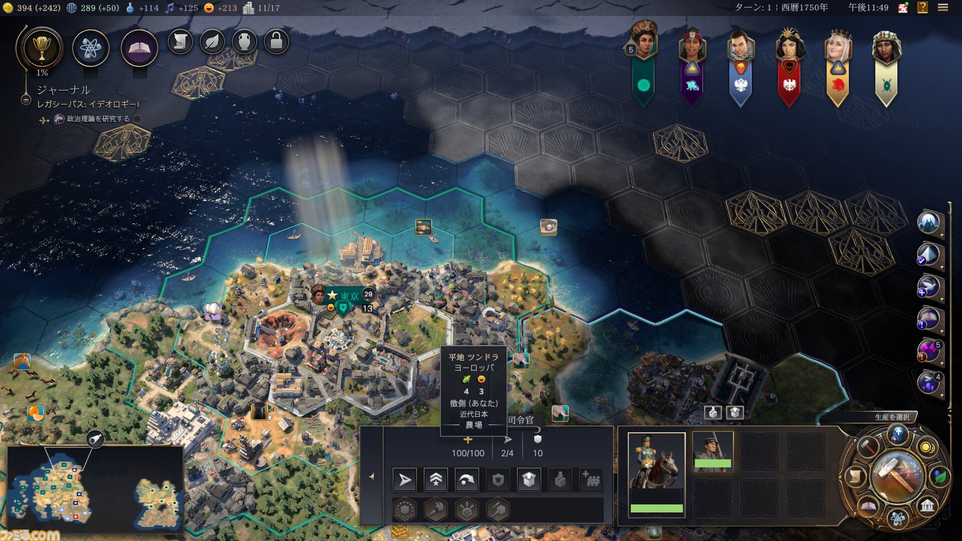 【CIV7】『シヴィライゼーション VII』は王道プレイやユニークなプレイスタイルもお好み次第。近代で戦艦縛りの大艦巨砲主義リプレイをお届け！ 戦艦だけで軍事的勝利を収めることはできるのか……!?