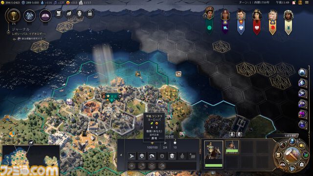 【CIV7】『シヴィライゼーション VII』は王道プレイやユニークなプレイスタイルもお好み次第。近代で戦艦縛りの大艦巨砲主義リプレイをお届け！ 戦艦だけで軍事的勝利を収めることはできるのか……!?
