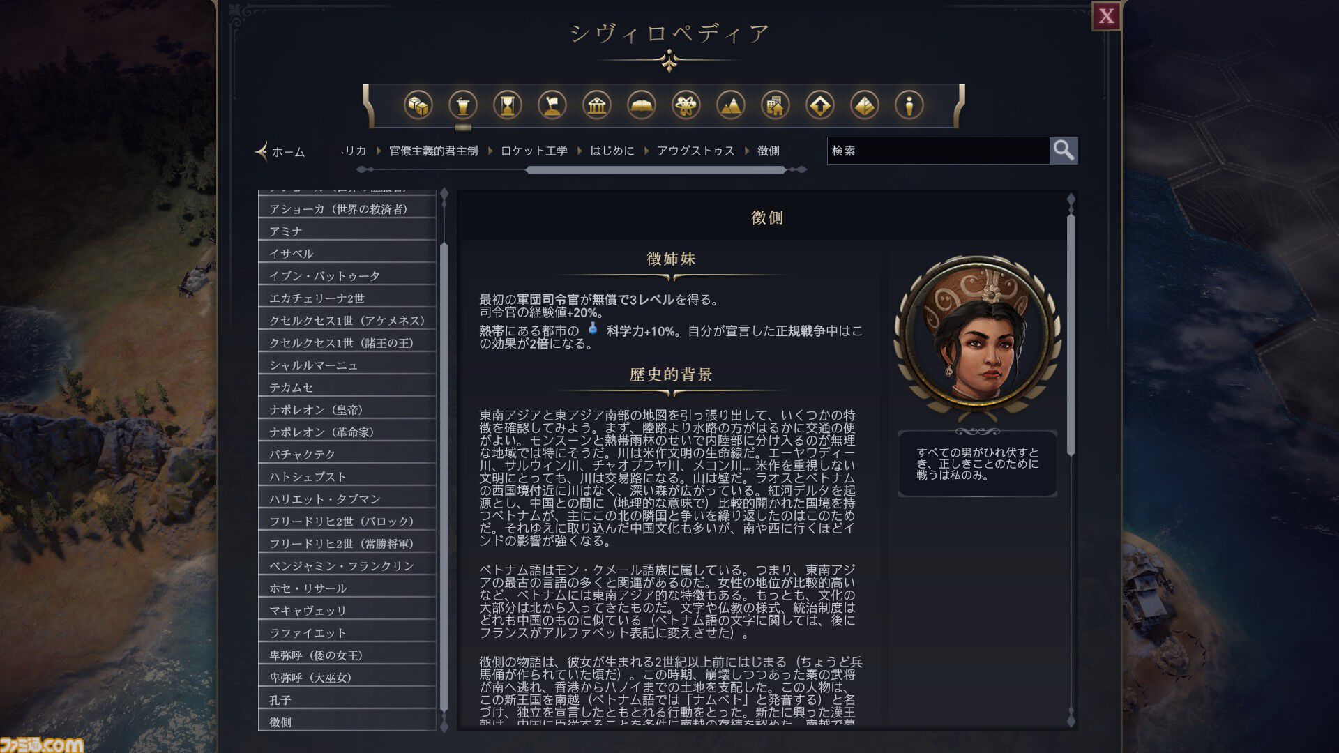 【CIV7】『シヴィライゼーション VII』は王道プレイやユニークなプレイスタイルもお好み次第。近代で戦艦縛りの大艦巨砲主義リプレイをお届け！ 戦艦だけで軍事的勝利を収めることはできるのか……!?