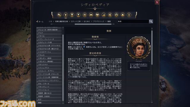 【CIV7】『シヴィライゼーション VII』は王道プレイやユニークなプレイスタイルもお好み次第。近代で戦艦縛りの大艦巨砲主義リプレイをお届け！ 戦艦だけで軍事的勝利を収めることはできるのか……!?