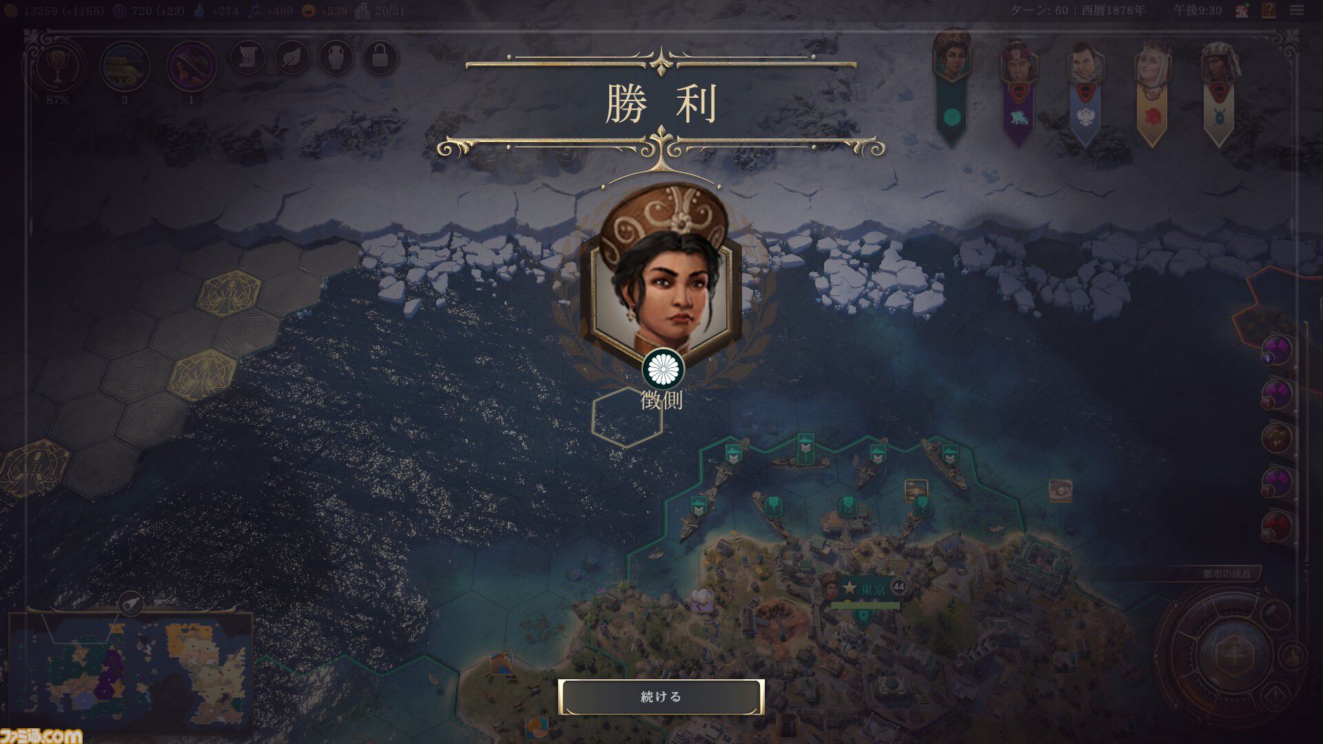 【CIV7】『シヴィライゼーション VII』は王道プレイやユニークなプレイスタイルもお好み次第。近代で戦艦縛りの大艦巨砲主義リプレイをお届け！ 戦艦だけで軍事的勝利を収めることはできるのか……!?