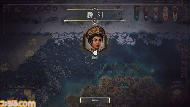 【CIV7】『シヴィライゼーション VII』は王道プレイやユニークなプレイスタイルもお好み次第。近代で戦艦縛りの大艦巨砲主義リプレイをお届け！ 戦艦だけで軍事的勝利を収めることはできるのか……!?