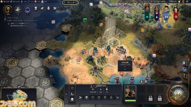 【CIV7】『シヴィライゼーション VII』は王道プレイやユニークなプレイスタイルもお好み次第。近代で戦艦縛りの大艦巨砲主義リプレイをお届け！ 戦艦だけで軍事的勝利を収めることはできるのか……!?