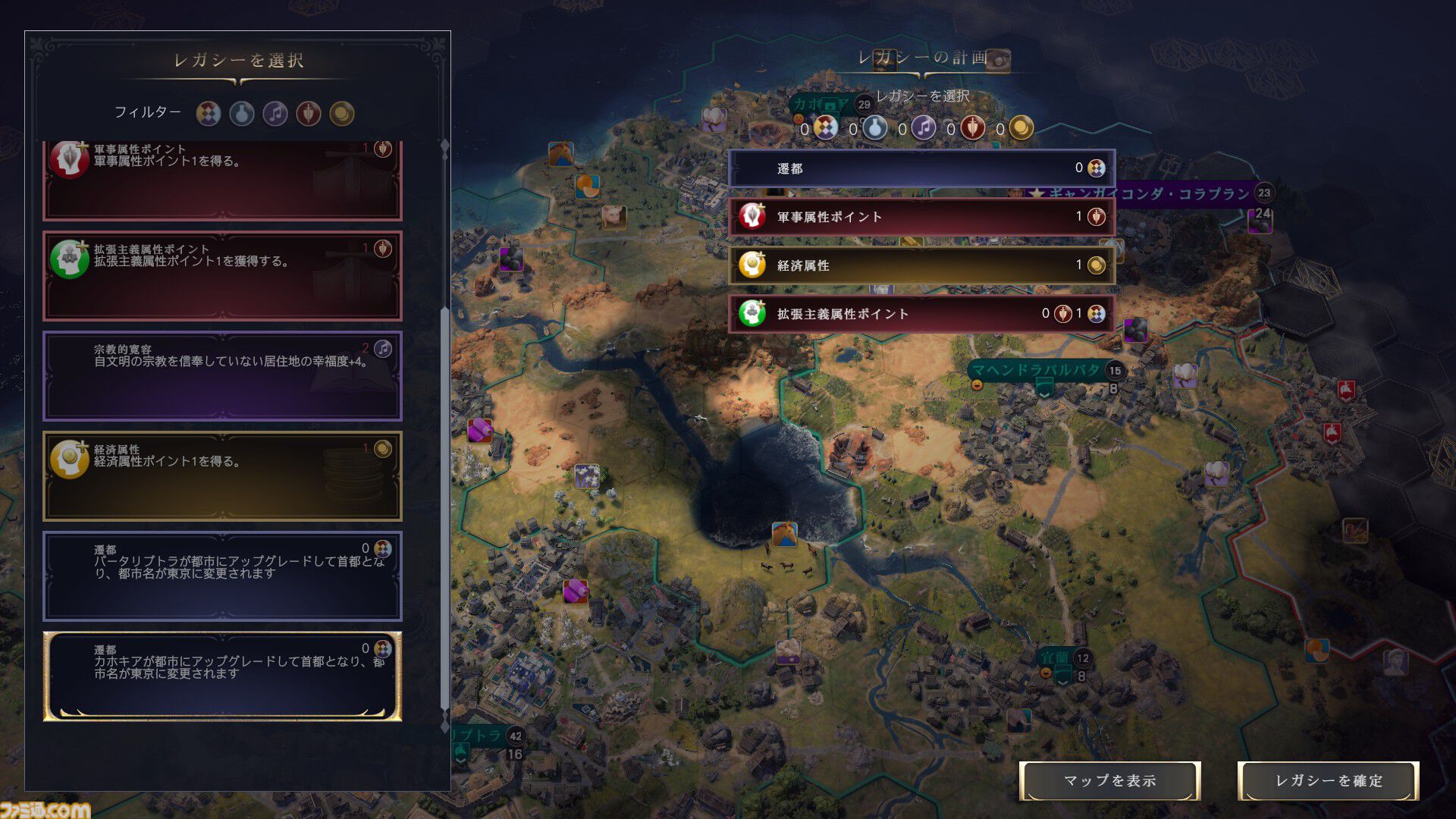 【CIV7】『シヴィライゼーション VII』は王道プレイやユニークなプレイスタイルもお好み次第。近代で戦艦縛りの大艦巨砲主義リプレイをお届け！ 戦艦だけで軍事的勝利を収めることはできるのか……!?