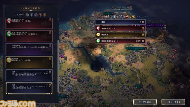 【CIV7】『シヴィライゼーション VII』は王道プレイやユニークなプレイスタイルもお好み次第。近代で戦艦縛りの大艦巨砲主義リプレイをお届け！ 戦艦だけで軍事的勝利を収めることはできるのか……!?