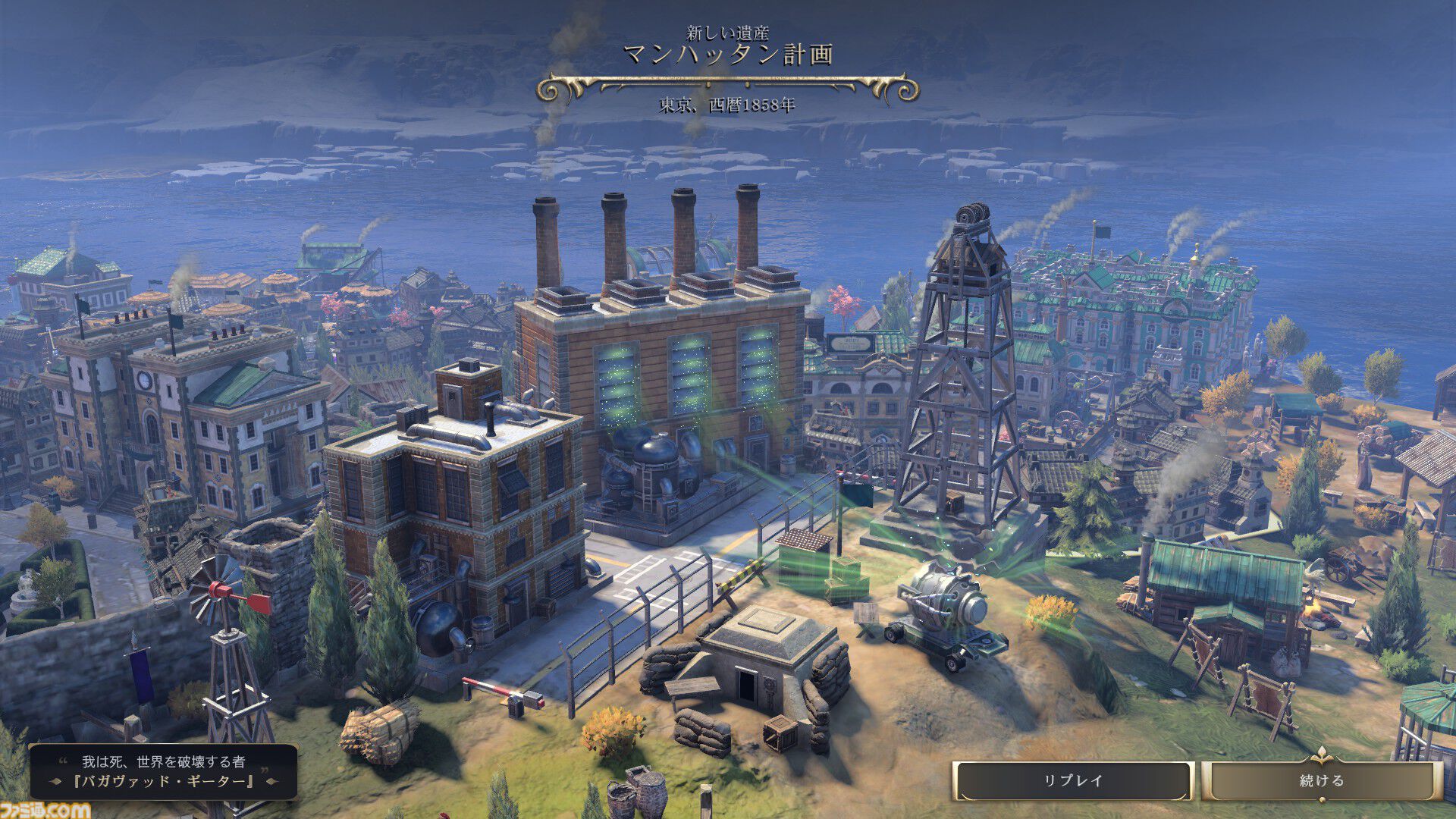 【CIV7】『シヴィライゼーション VII』は王道プレイやユニークなプレイスタイルもお好み次第。近代で戦艦縛りの大艦巨砲主義リプレイをお届け！ 戦艦だけで軍事的勝利を収めることはできるのか……!?