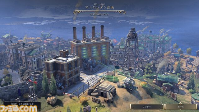 【CIV7】『シヴィライゼーション VII』は王道プレイやユニークなプレイスタイルもお好み次第。近代で戦艦縛りの大艦巨砲主義リプレイをお届け！ 戦艦だけで軍事的勝利を収めることはできるのか……!?