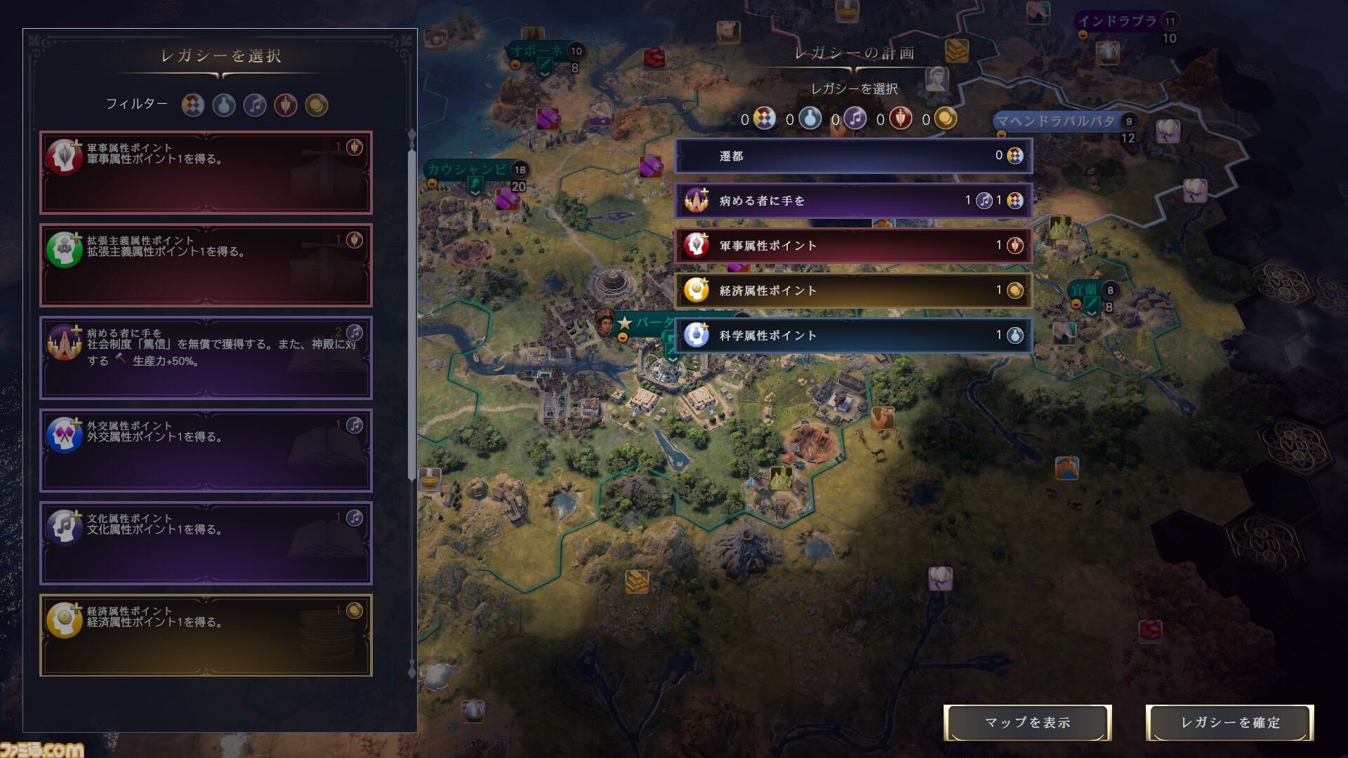【CIV7】『シヴィライゼーション VII』は王道プレイやユニークなプレイスタイルもお好み次第。近代で戦艦縛りの大艦巨砲主義リプレイをお届け！ 戦艦だけで軍事的勝利を収めることはできるのか……!?