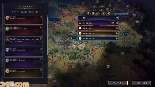 【CIV7】『シヴィライゼーション VII』は王道プレイやユニークなプレイスタイルもお好み次第。近代で戦艦縛りの大艦巨砲主義リプレイをお届け！ 戦艦だけで軍事的勝利を収めることはできるのか……!?