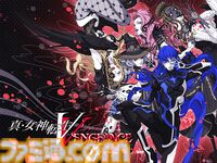 『龍が如く８』50%オフ、『P３R』50%オフ、『真・女神転生V Vengeance』30%オフ！　セガが最大75％オフの2月オススメセールを開催中