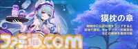 【原神】新星5“夢見月瑞希（ゆめみづきみずき）”が本日（2/12）実装。復刻にはシグウィン、稲妻が舞台のイベントや伝説任務が登場【Genshin】