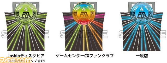 『ゲームセンターCX 有野の挑戦 in さいたまスーパーアリーナ 20周年大感謝祭』Blu-ray＆DVDが8⽉2⽇発売。早期予約特典は有野課長専用トロッコのペーパーモデル