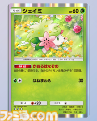 『ポケポケ』ディアルガex&メガヤンマexデッキ紹介。ディアルガで鋼エネルギーを加速して、メガヤンマの高火力で押し切る！【最強を目指すおすすめデッキ】