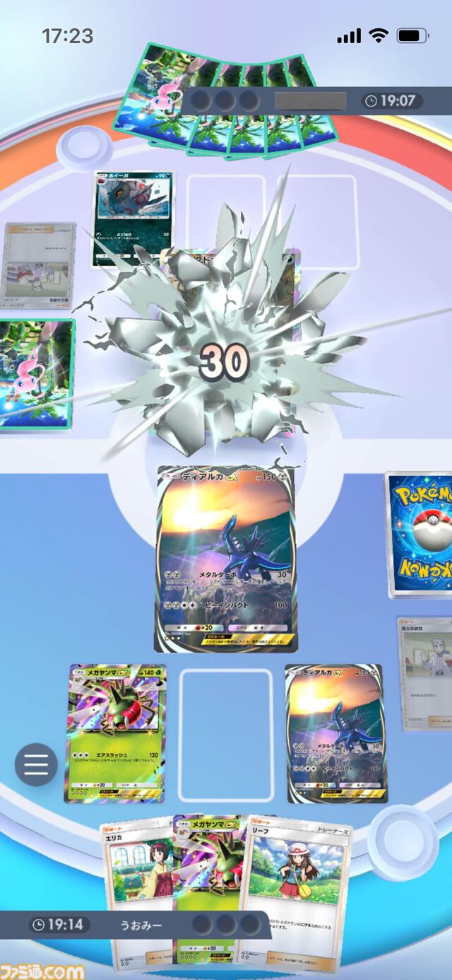 『ポケポケ』ディアルガex&メガヤンマexデッキ紹介。ディアルガで鋼エネルギーを加速して、メガヤンマの高火力で押し切る！【最強を目指すおすすめデッキ】