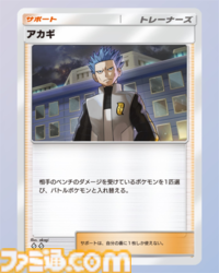 『ポケポケ』ディアルガex&メガヤンマexデッキ紹介。ディアルガで鋼エネルギーを加速して、メガヤンマの高火力で押し切る！【最強を目指すおすすめデッキ】
