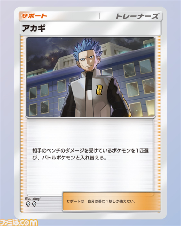『ポケポケ』ディアルガex&メガヤンマexデッキ紹介。ディアルガで鋼エネルギーを加速して、メガヤンマの高火力で押し切る！【最強を目指すおすすめデッキ】