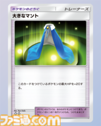 『ポケポケ』ディアルガex&メガヤンマexデッキ紹介。ディアルガで鋼エネルギーを加速して、メガヤンマの高火力で押し切る！【最強を目指すおすすめデッキ】