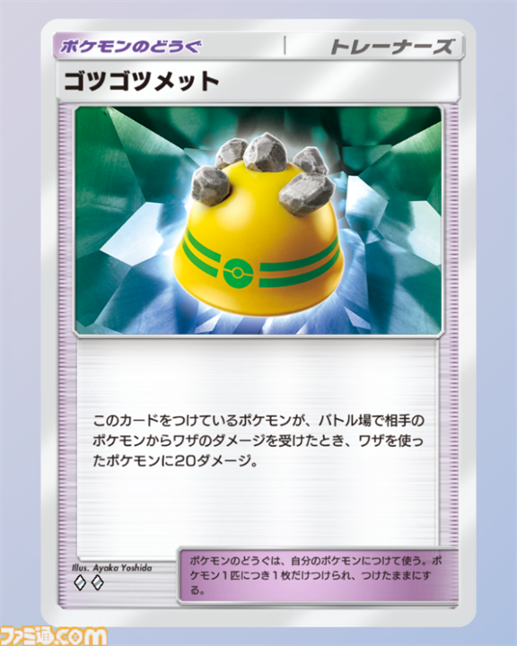 『ポケポケ』ディアルガex&メガヤンマexデッキ紹介。ディアルガで鋼エネルギーを加速して、メガヤンマの高火力で押し切る！【最強を目指すおすすめデッキ】