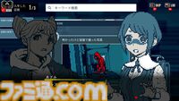 『都市伝説解体センター』怪異の謎を解明するミステリーアドベンチャー、2月13日に発売。都市伝説の正体とその先にある“真実”を導き出せ