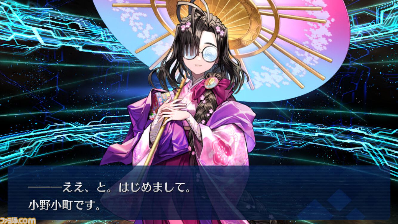 FGO】小野小町の性能と再臨【声優：木村珠莉＆山野井仁