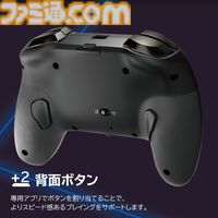 格ゲー用コントローラー“ファイティングコマンダーOCTAプロモデル”がホリから2025年春に発売。換装可能な方向キーと背面ボタンを搭載。価格は14980円