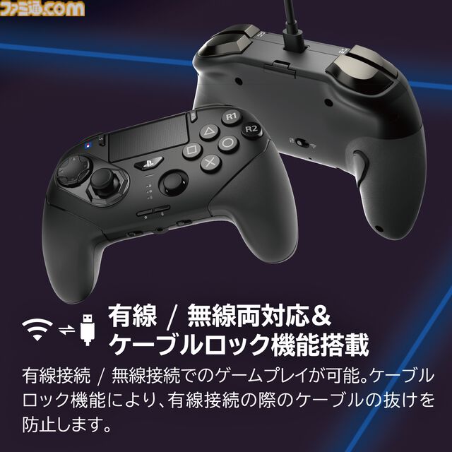 格ゲー用コントローラー“ファイティングコマンダーOCTAプロモデル”がホリから2025年春に発売。換装可能な方向キーと背面ボタンを搭載。価格は14980円