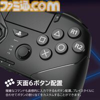 格ゲー用コントローラー“ファイティングコマンダーOCTAプロモデル”がホリから2025年春に発売。換装可能な方向キーと背面ボタンを搭載。価格は14980円