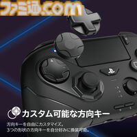 格ゲー用コントローラー“ファイティングコマンダーOCTAプロモデル”がホリから2025年春に発売。換装可能な方向キーと背面ボタンを搭載。価格は14980円