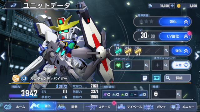 『Gジェネ エターナル』に“ジークアクス”が参戦決定。サービス開始当初から70のガンダム作品から500機以上の機体が登場
