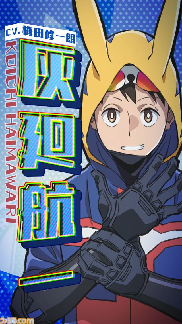 『ヒロアカ』スピンオフアニメ『ヴィジランテ』4月7日より放送開始。主人公の灰廻航一らメインキャラ3人のPVが公開