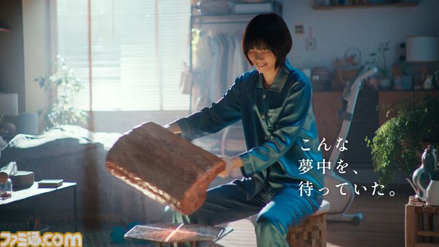 PS5『モンハンワイルズ』西野七瀬、レウス頭装備を被り夢でイャンクックを数え朝食にこんがり肉を食べる。新CMや辻本Pとの対談動画が本日（2/13）公開