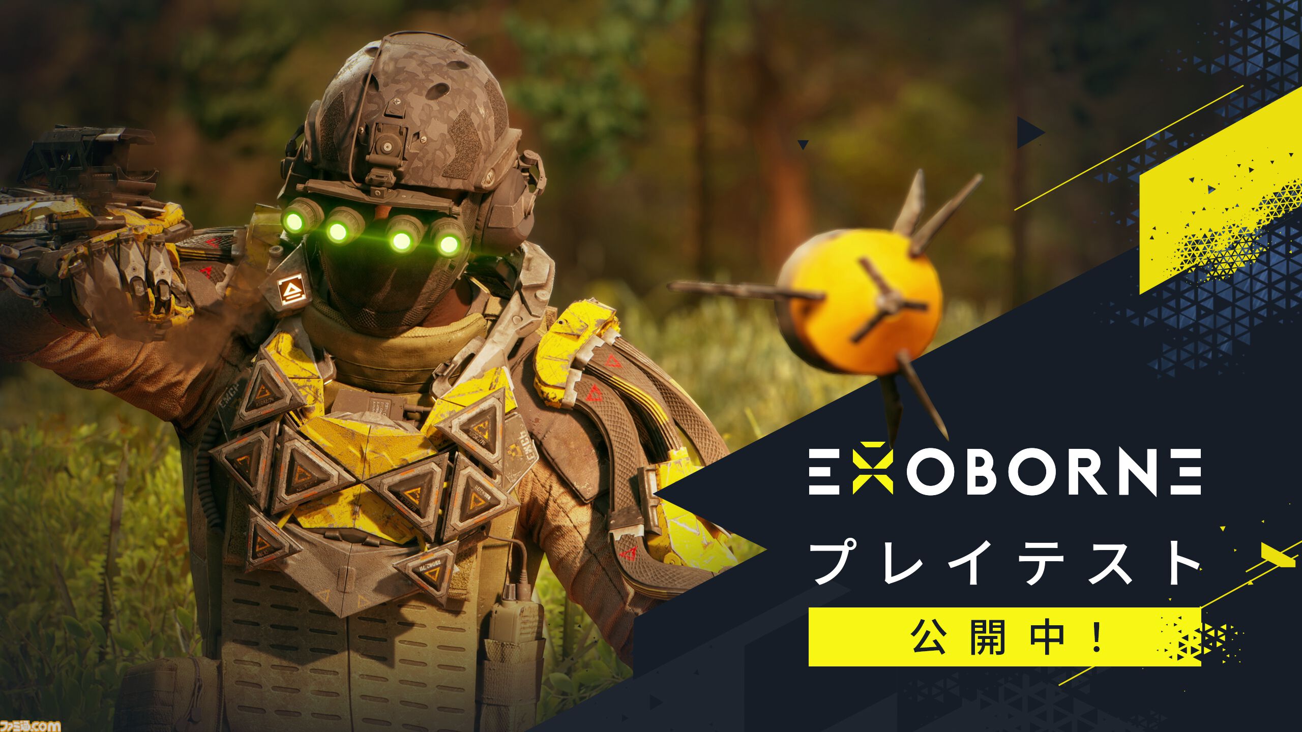 『EXOBORNE』新作マルチプレイ脱出シューターのプレイテストが2月12日スタート。メカスーツの多彩なスキルと変化する環境を利用し戦い抜け