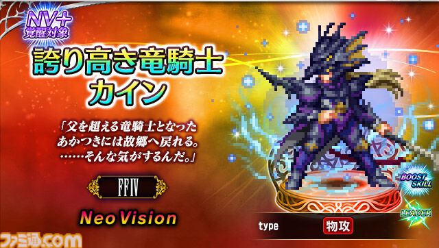 雷龍 騎士ヴイスクエア 双頭の雷龍 Twin-Headed Thunder Dragon
