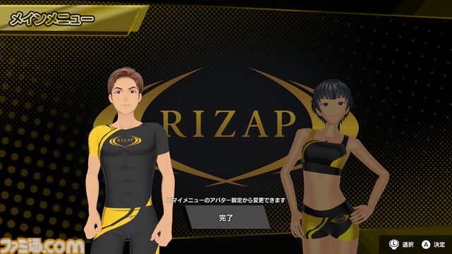 RIZAPがNintendo Switchに！『RIZAP for Nintendo Switch ～体感♪リズムトレーニング～』が6月27日（木）に発売決定！