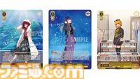 『推しの子』ヴァイスシュヴァルツブースターパックVol.2が明日（2/14）発売。アクア、ルビー、MEMちょの豪華なサイン入りカード収録