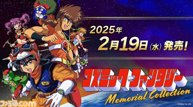 【今週発売のおすすめタイトル】“真島吾朗”主役の任侠海賊アクション『龍が如く8外伝』が2/21発売。アカツキ新作死にゲー『トライブナイン』も【2/17～2/23】