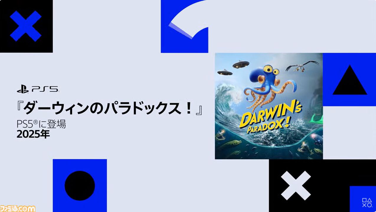 ダーウィンズゲーム 当選 複製原画 6月7日（水）に秋田書店公式オンラインくじ[ガチャパーティー]に