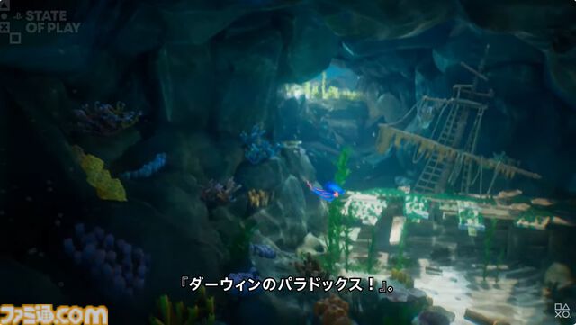 『ダーウィンのパラドックス！』が2025年発売。タコが主人公のアクションアドベンチャー。エイリアンから世界を救う！【State of Play】