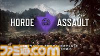 『Days Gone Reｍastered』がPS5で4月25日発売。新規コンテンツのサバイバルアーケードモードなども楽しめる【State of Play】