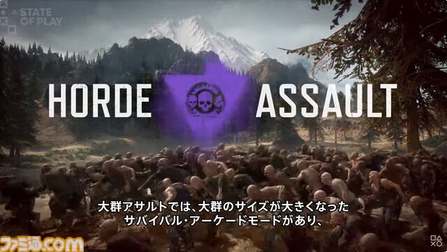 『Days Gone Reｍastered』がPS5で4月25日発売。新規コンテンツのサバイバルアーケードモードなども楽しめる【State of Play】
