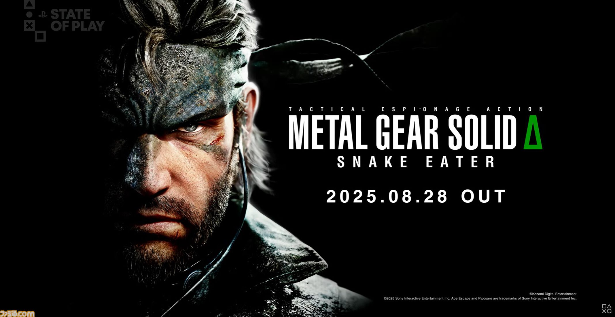 メタルギア ソリッド デルタ』発売日が8月28日に決定! “猿蛇 メタルギア ソリッド デルタ』発売日が8月28日に決定! “猿蛇