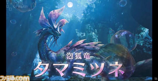『モンハンワイルズ』2025年無料タイトルアップデート第1弾配信決定。タマミツネが登場。夏に第2弾、数回の無料アプデを予定している【State of Play】