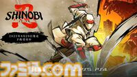 『SHINOBI 復讐の斬撃』が8月29日に発売決定。セガの『忍』が復活。『ベア・ナックルIV』の開発スタッフが制作を担当【State of Play】
