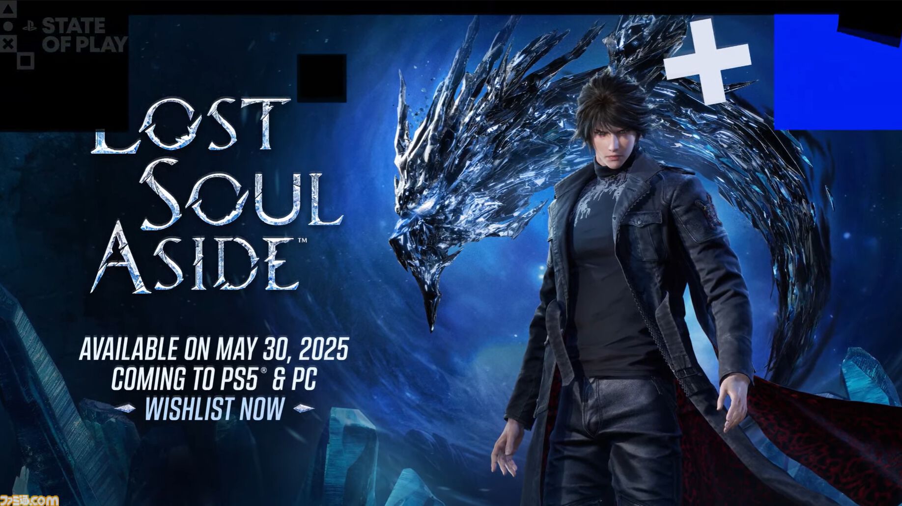 Lost Soul Aside』PS5とPCで5月30日に発売決定。『FF15』などに